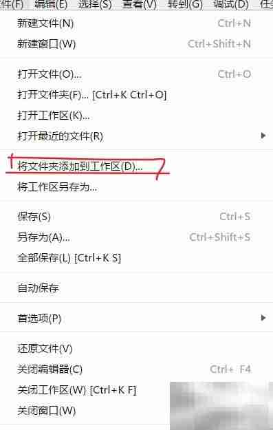 VS Code编译运行C/C++/Java