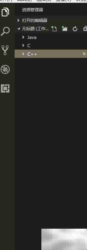 VS Code编译运行C/C++/Java