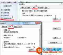 Word提示内存或磁盘空间不足无法完成操作如何解决