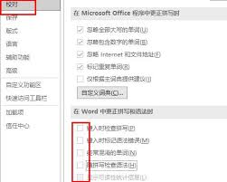 Word内存不足解决方法大全