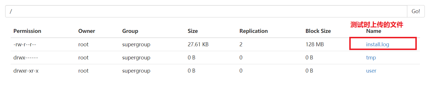 Hadoop完全分布式集群搭建