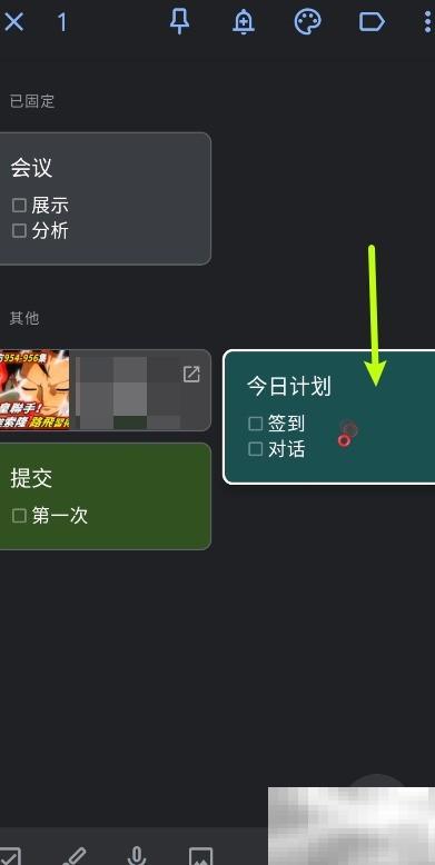 Keep闹钟设置教程及使用技巧