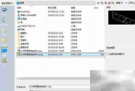 Civil 3D提取地形模型技巧