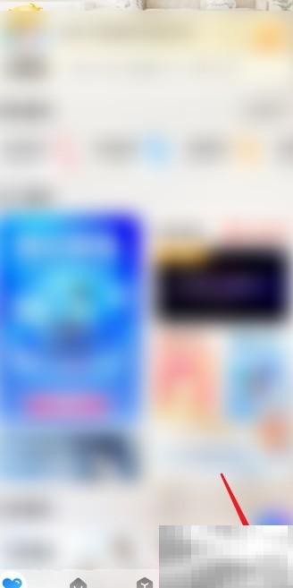 海尔智家APP钱包查看教程