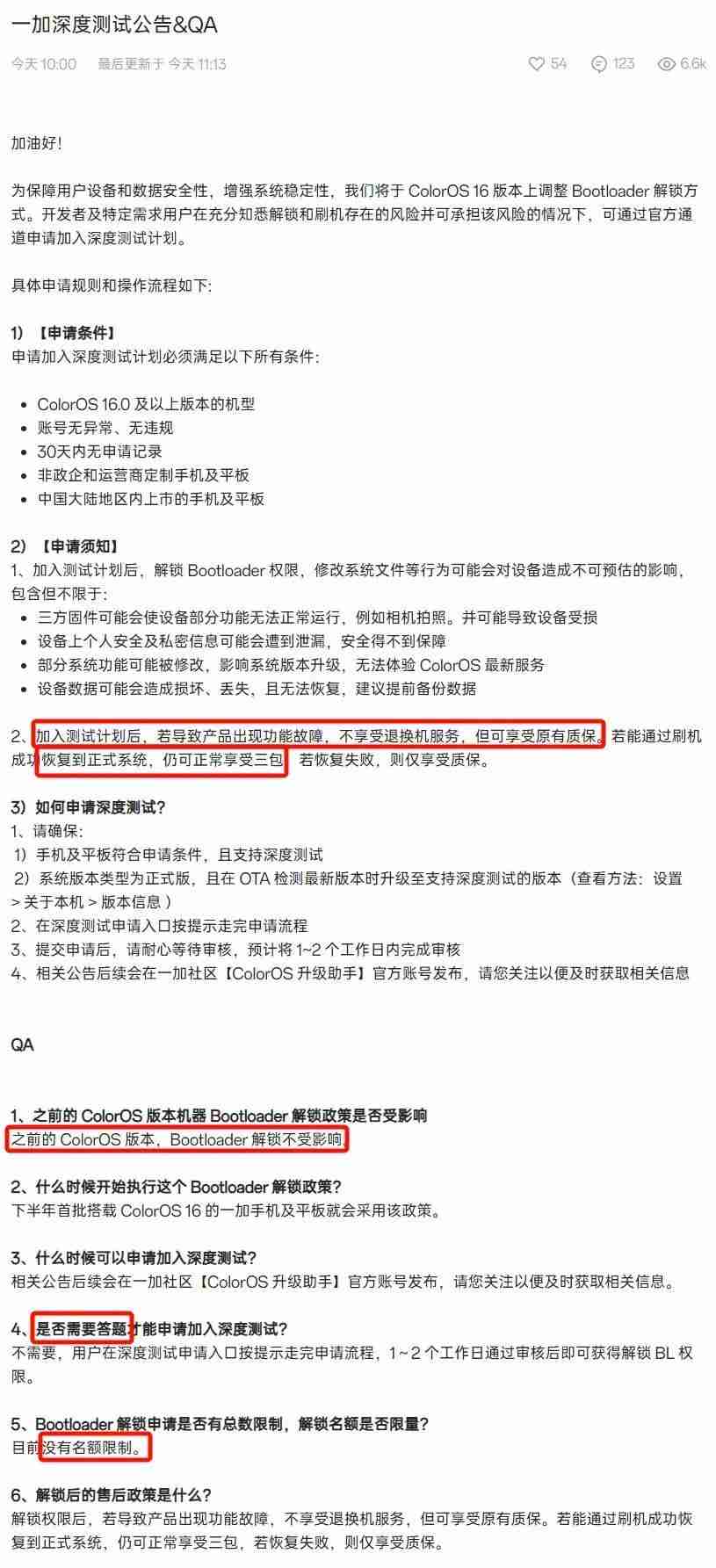 违背祖宗,REDMI K90 Pro 爆料:有潜望镜 +USB 3 接口