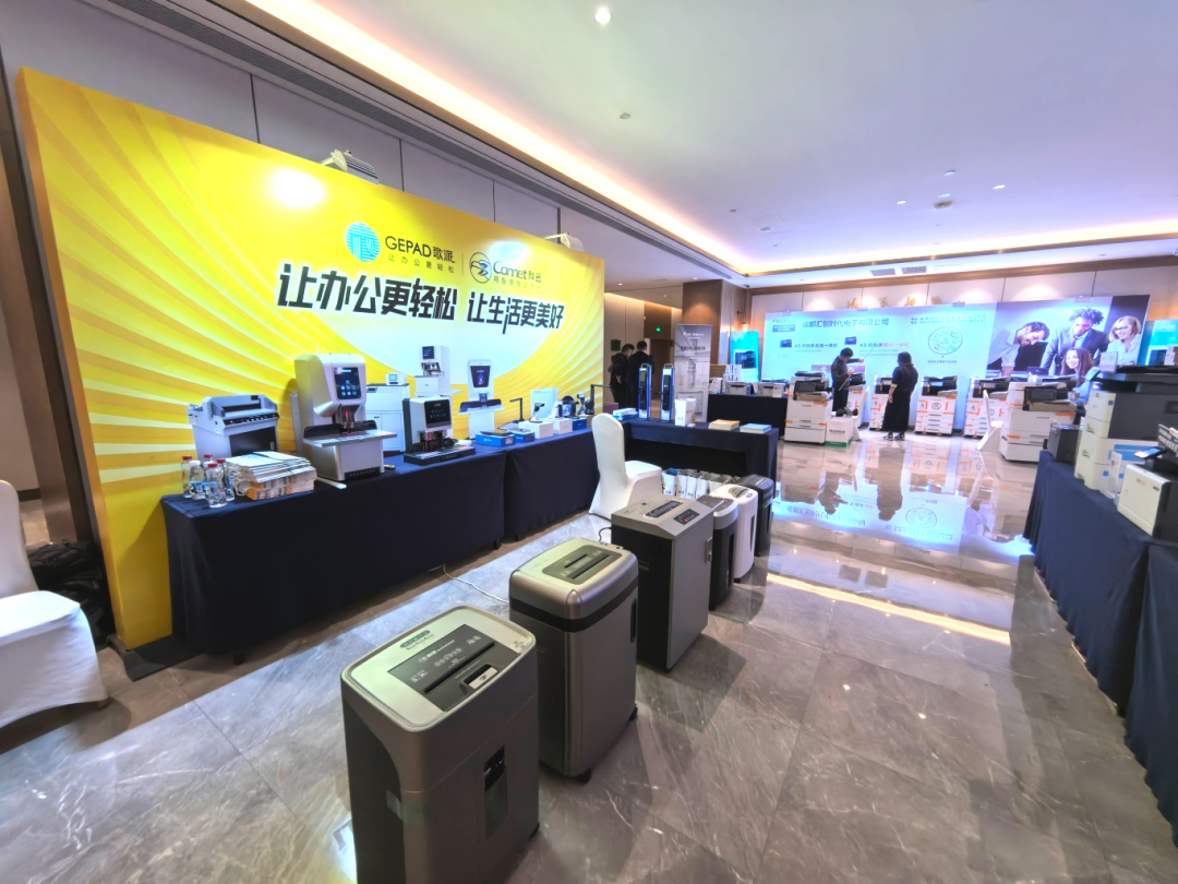 阳光科密精彩亮相2025现代办公行业全国巡展成都站!