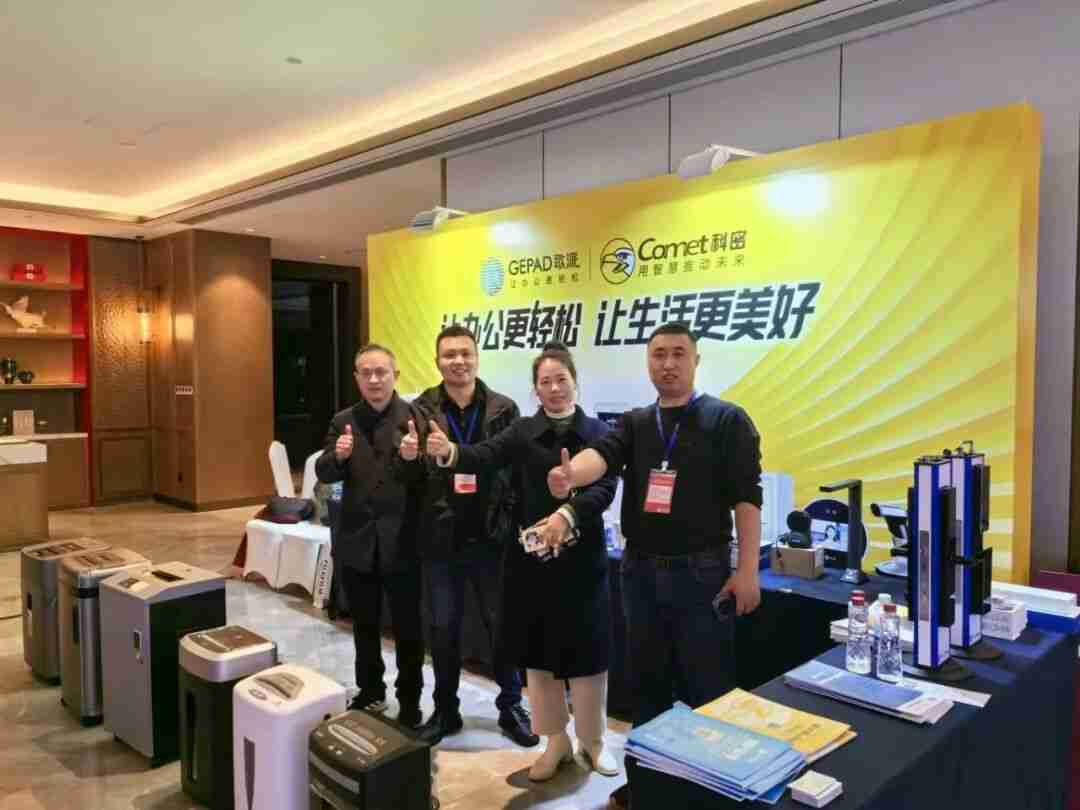 阳光科密精彩亮相2025现代办公行业全国巡展成都站！