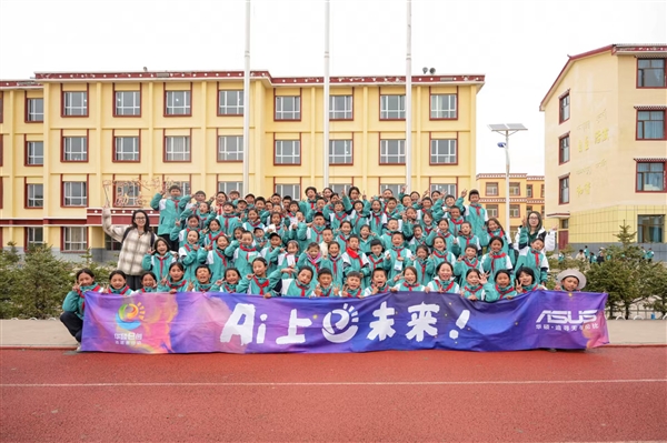 华硕e创公益17年：科普智联室助力乡村发展