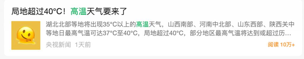 手机充电起火别做这三件事