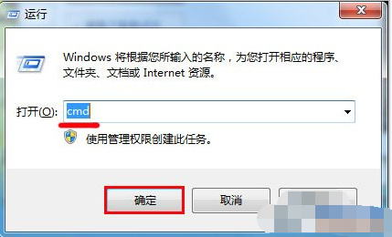 Win7系统u盘无法格式化的解决方法