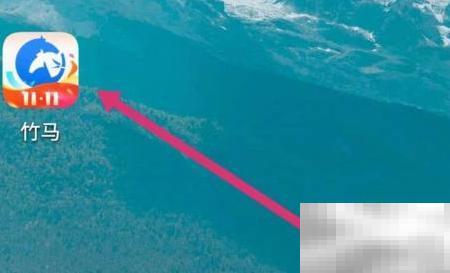 竹马APP智能组卷入口详解