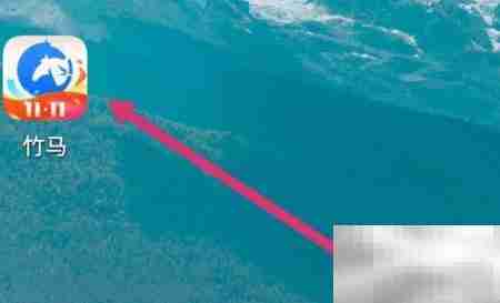 竹马APP智能组卷入口指南