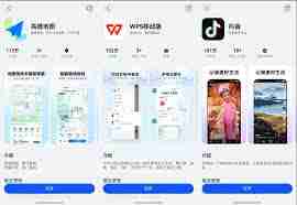 鸿蒙next体验是否已超越iPhone