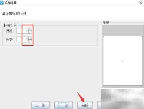 Excel多列数据批量生成条码