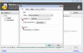 Recuva如何更改查看模式