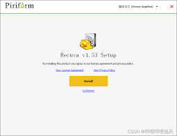 Recuva怎么切换查看模式