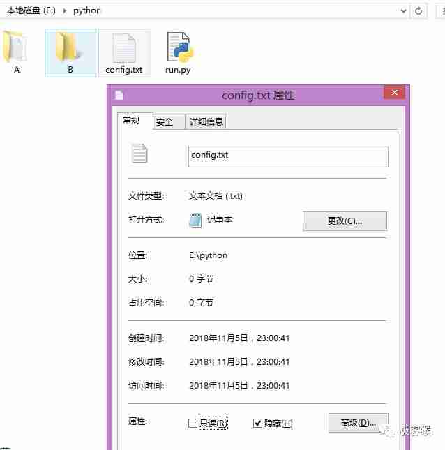 Python 三种遍历目录的方法，轻松帮你找出隐藏文件