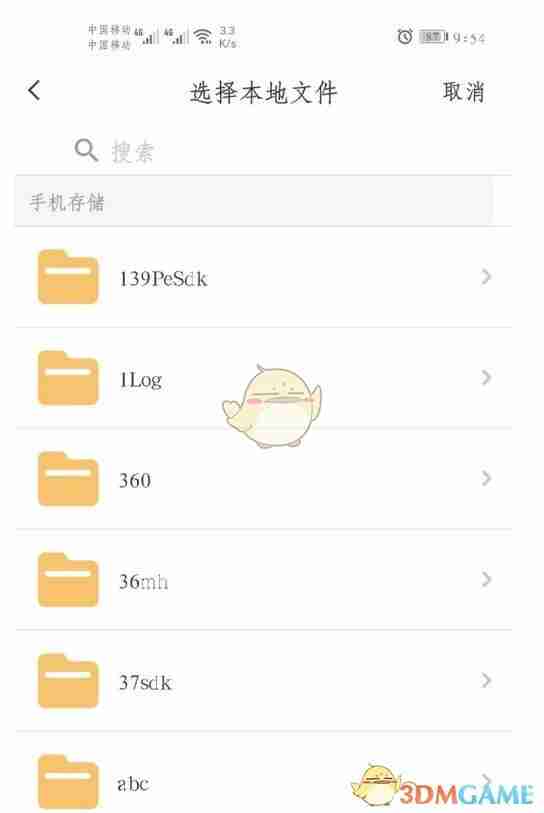 《云班课》上传文件作业方法