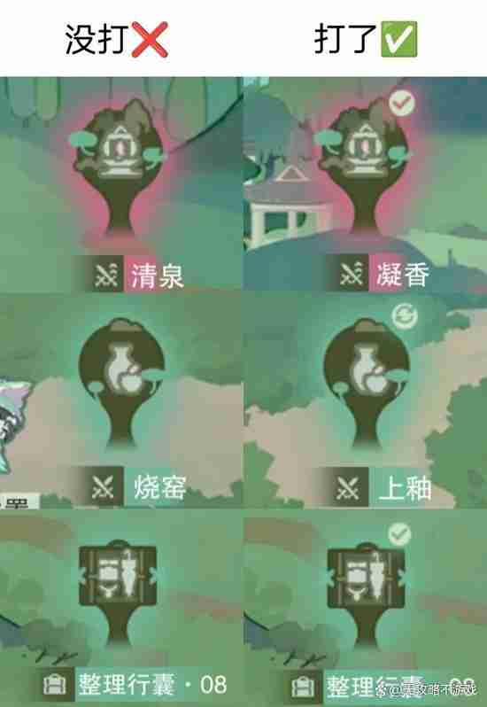 物华弥新「釉生净土」活动指南