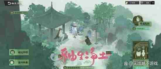物华弥新「釉生净土」活动指南
