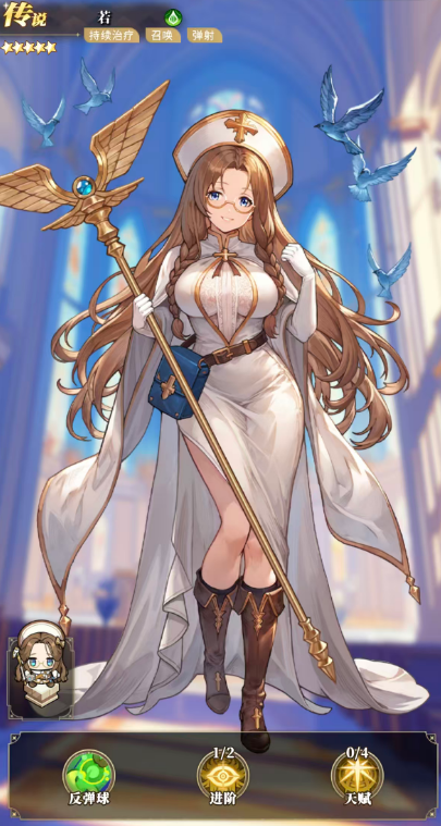 晴空双子sr角色怎么玄  晴空双子sr角色介绍一览