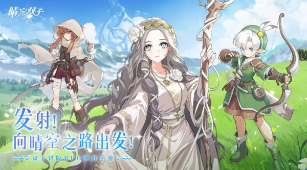 晴空双子sr角色怎么玄  晴空双子sr角色介绍一览