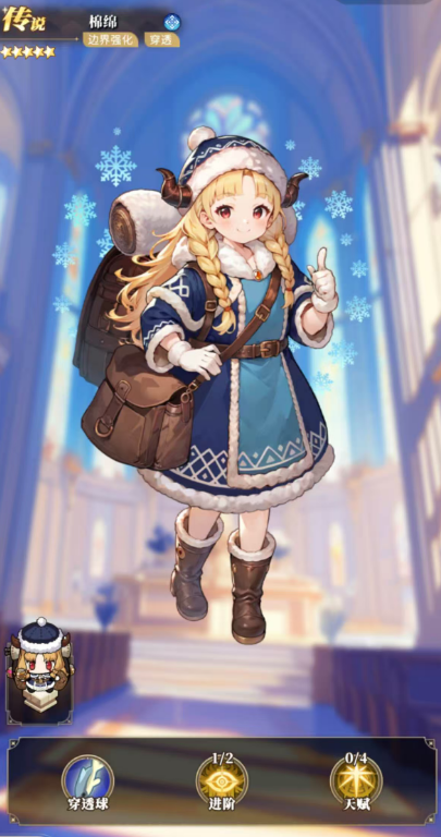 晴空双子sr角色怎么玄  晴空双子sr角色介绍一览