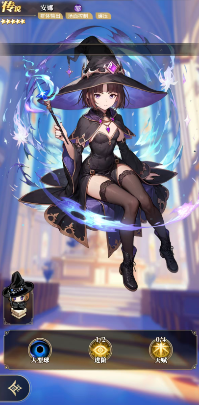 晴空双子sr角色怎么玄  晴空双子sr角色介绍一览