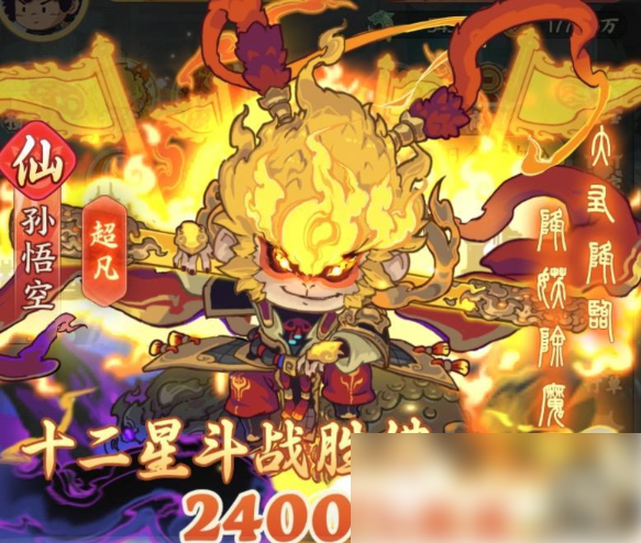 种田掌门人阵容搭配 种田掌门人平民阵容推荐