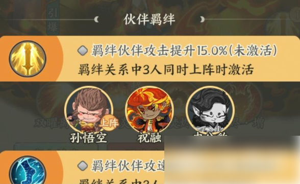 种田掌门人阵容搭配 种田掌门人平民阵容推荐