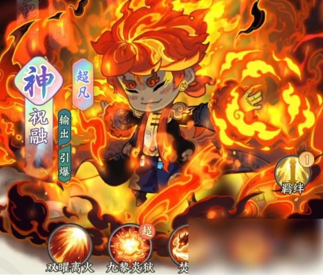 种田掌门人阵容搭配推荐