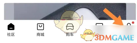 理想汽车授权管理应用怎么操作