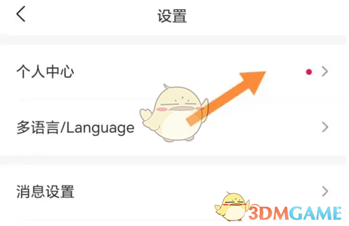 《理想汽车》管理应用授权方法