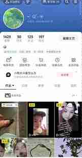 抖音表情包怎么在私信聊天中发送