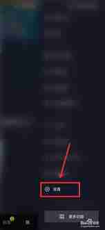 抖音表情包怎么在私信聊天中发送