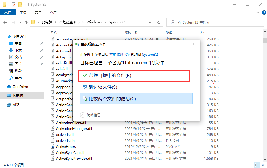 Win10系统设置了诊断启动，重启电脑后显示 “出现问题，你的PIN不可用。单击以重新设置PIN” 的解决办法 