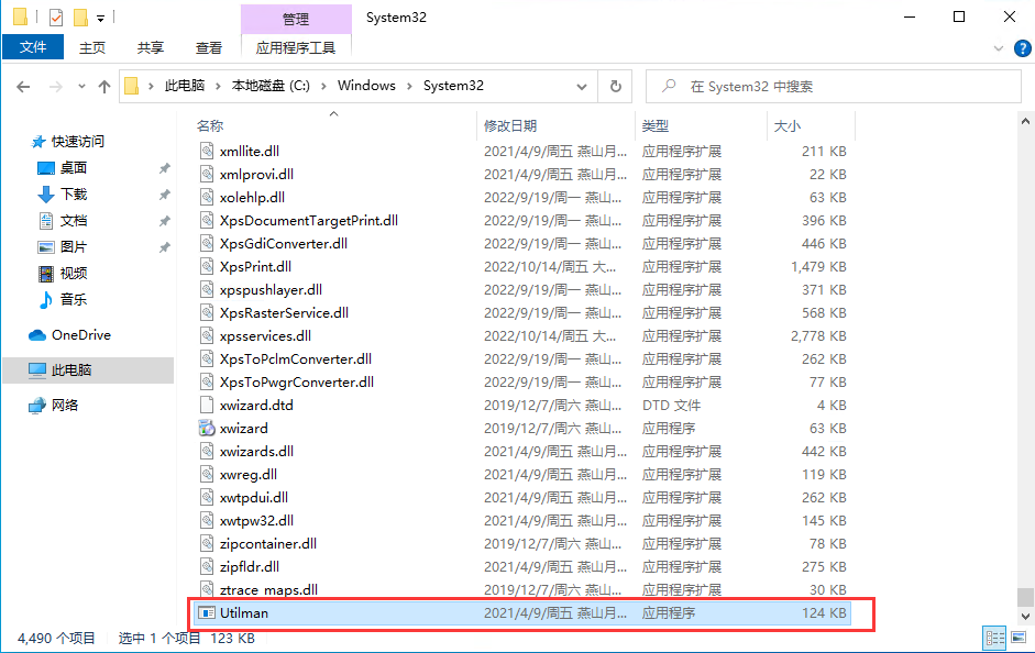 Win10系统设置了诊断启动，重启电脑后显示 “出现问题，你的PIN不可用。单击以重新设置PIN” 的解决办法 