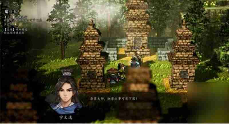 逸剑风云决慧达支线怎么过 歪僧慧达任务全流程攻略