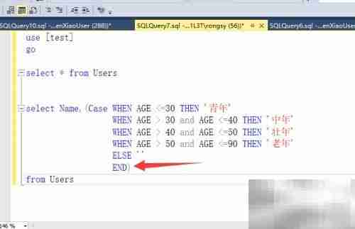select语句中if的使用技巧