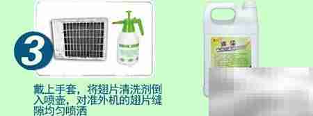 涤尘的由来与使用方法