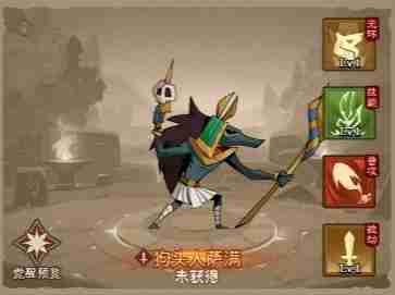 英雄没有闪狗头人萨满角色测评