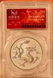 金币云商是否可靠