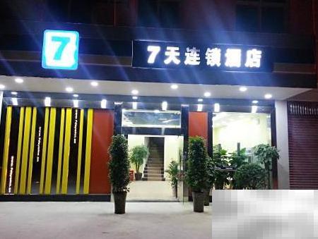 7天连锁酒店体验评测分享