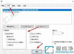 如何强制进入win10系统安全模式