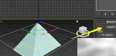3DMax截面工具使用技巧