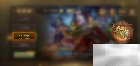 三国杀砸蛋连发技巧分享