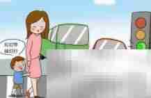 为何红灯总是一路相随？