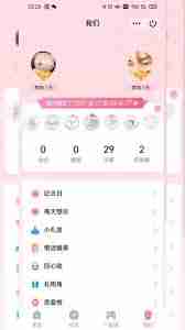 抖音解除情侣空间对方能看到吗