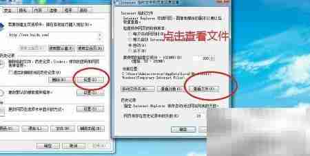 教你轻松下载在线视频