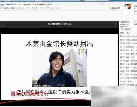 教你轻松下载在线视频